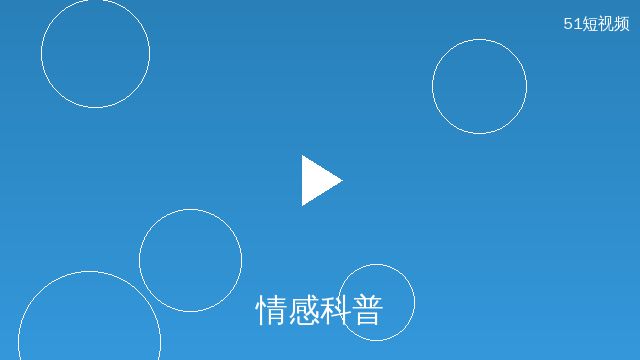 色虎情感科普