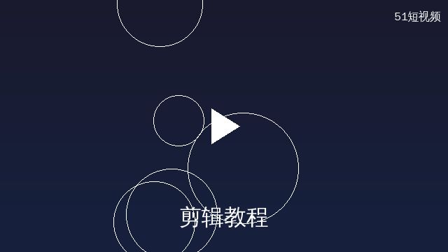 色虎剪辑教程演示