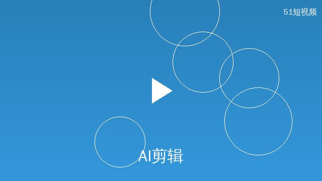 色虎AI剪辑演示